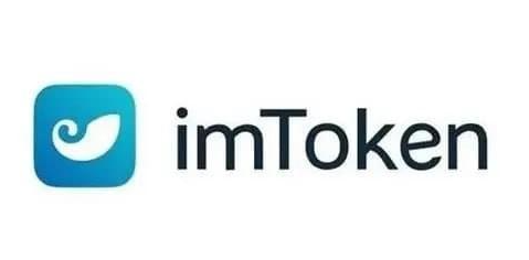 imtoken钱包官网下载 imToken隐私遭质疑，追踪背景下钱包安全受挑战